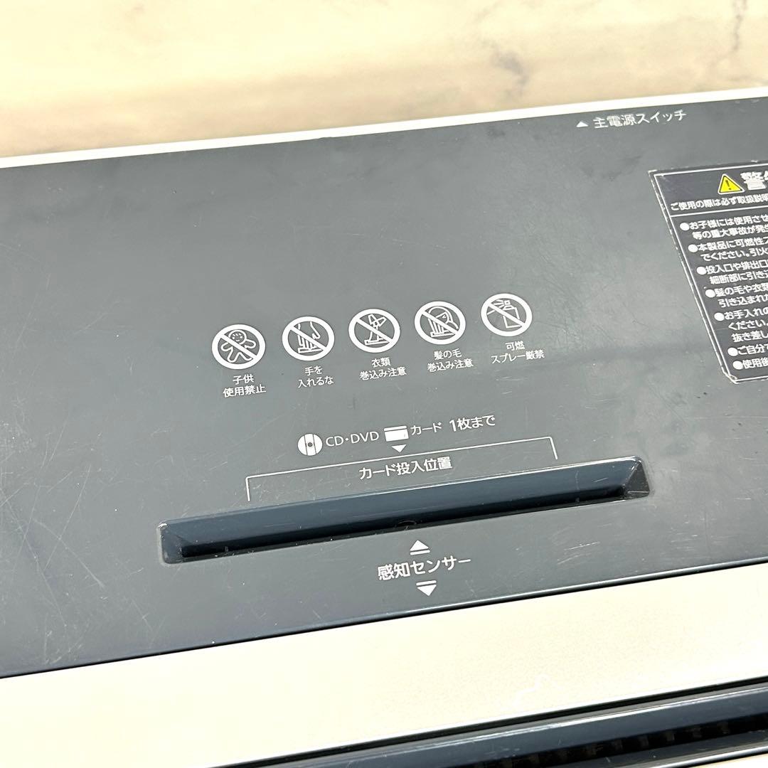 美品 アイリスオーヤマ オフィスシュレッダー 容量約30L