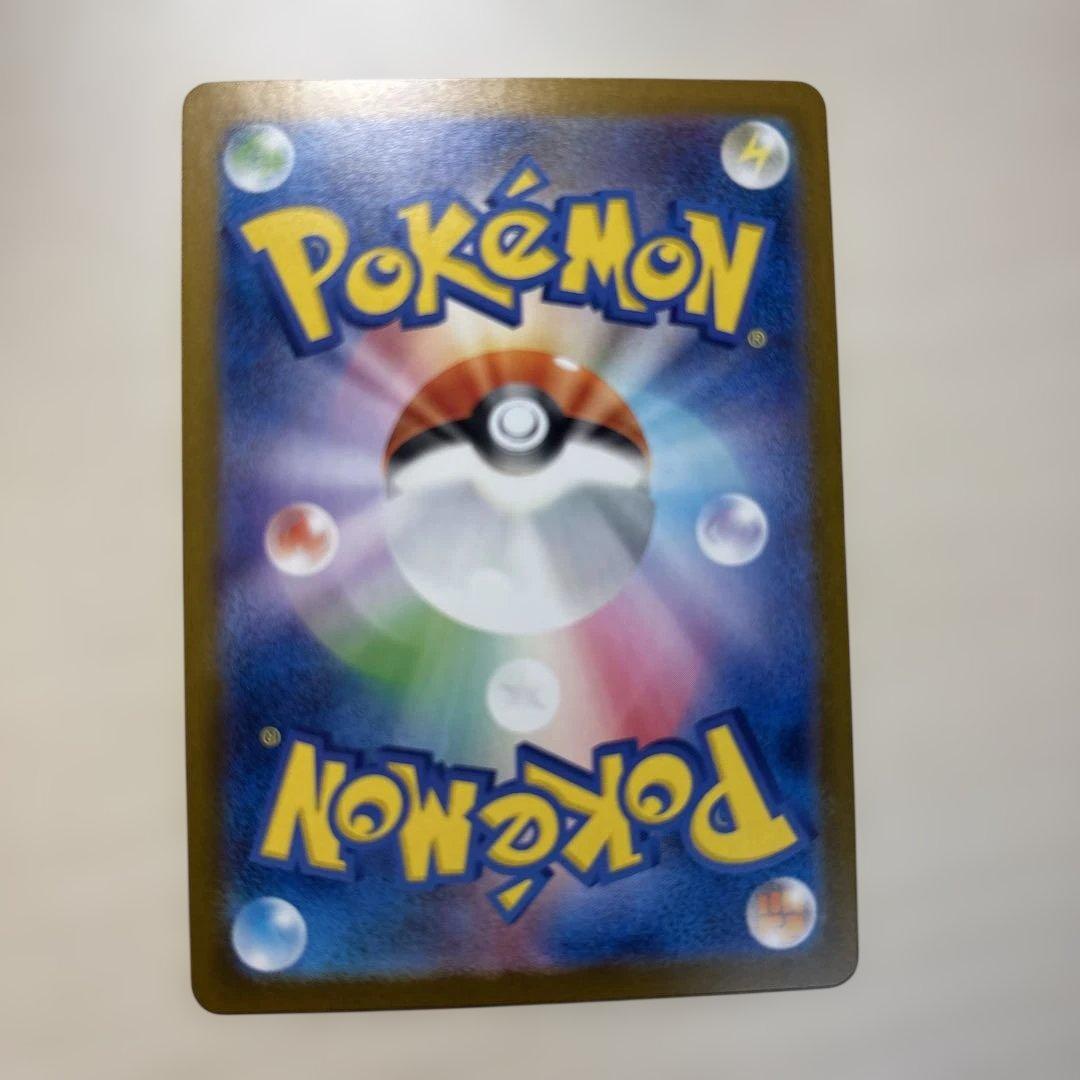 【美品】メガリザードンex sar