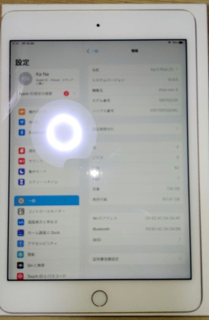 iPad本体 iPad mini 4 128GB Wi-Fi