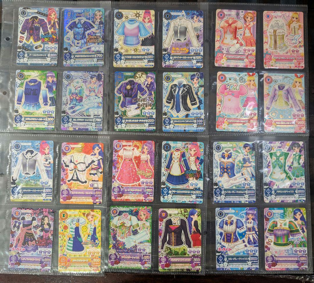 アイカツカード セット 148枚 まとめて
