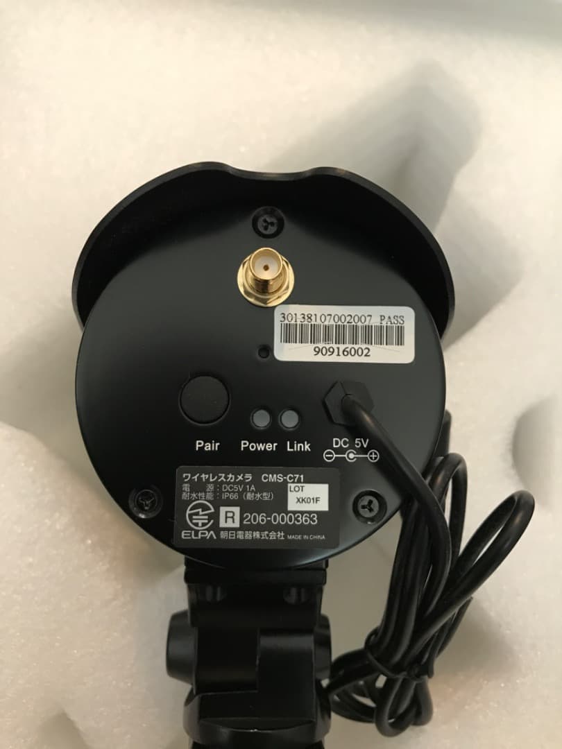 ELPA CMS-C71 ワイヤレスカメラ 新品未使用