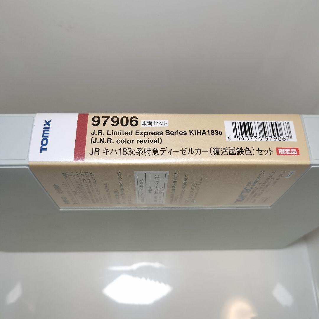トミックス 97906 限定品 JR キハ183-0系（復活国鉄色）モーター増車