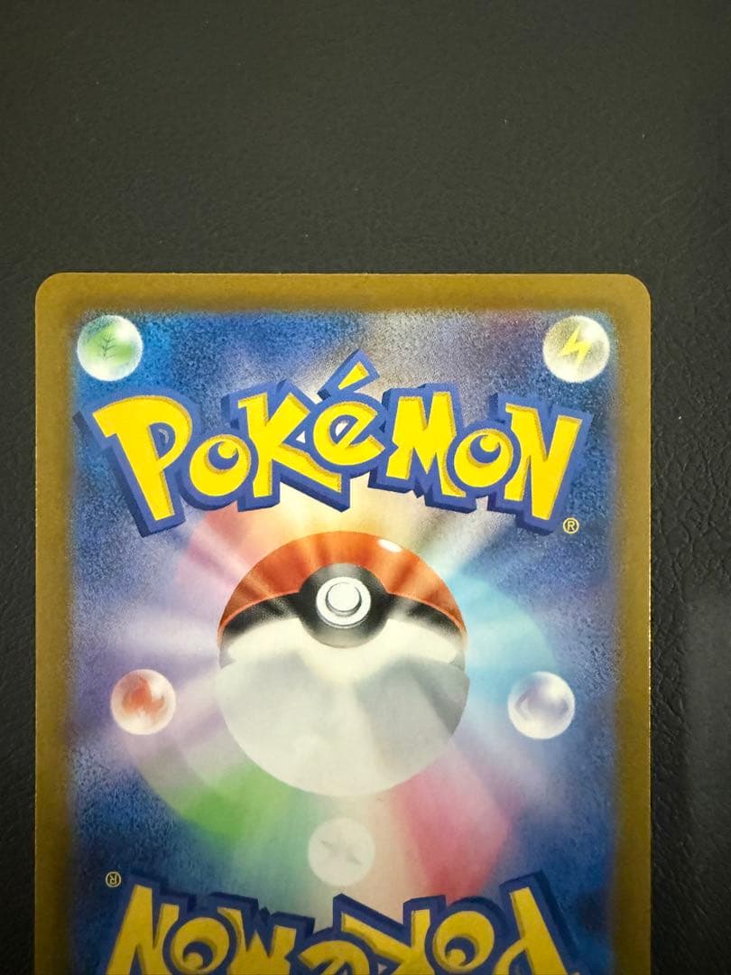 メガリザードンX EX インフェルノX ポケカ　ポケモンカード