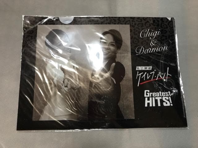 ちぎもんコラボグッズ早霧せいな望海風斗宝塚歌劇雪組フォルティッシッシモf f f