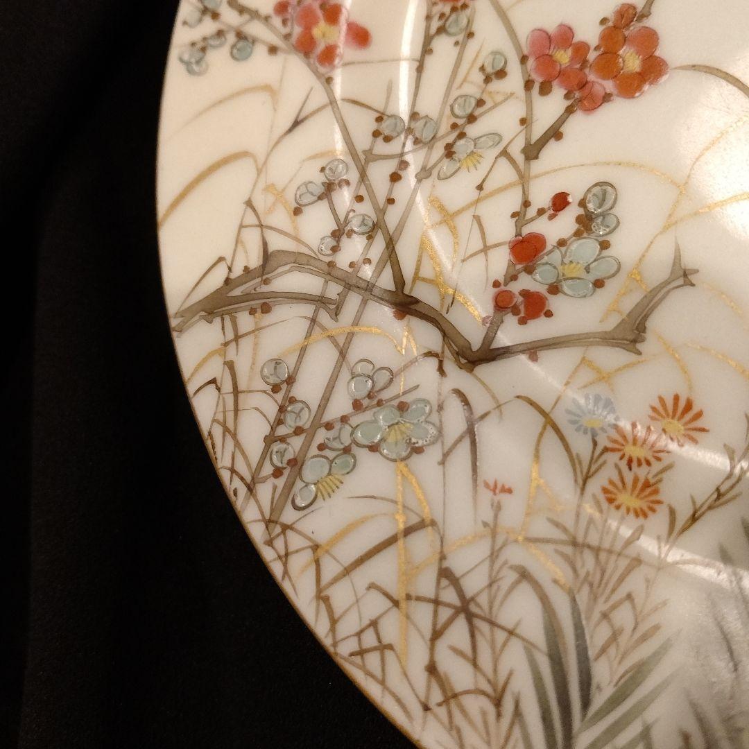 明治期　横浜焼　井村彦次郎　鶴　皿　骨董　里帰り　輸出品