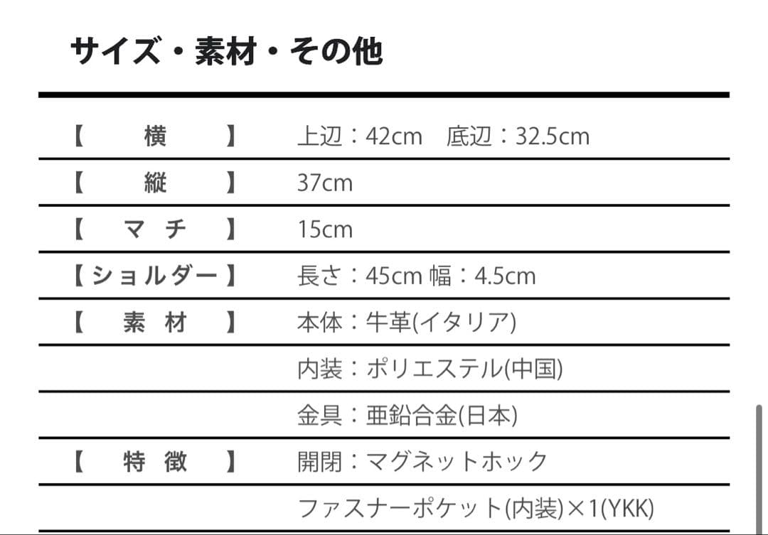 新品未使用 HINC NUNC レザー トートバッグ