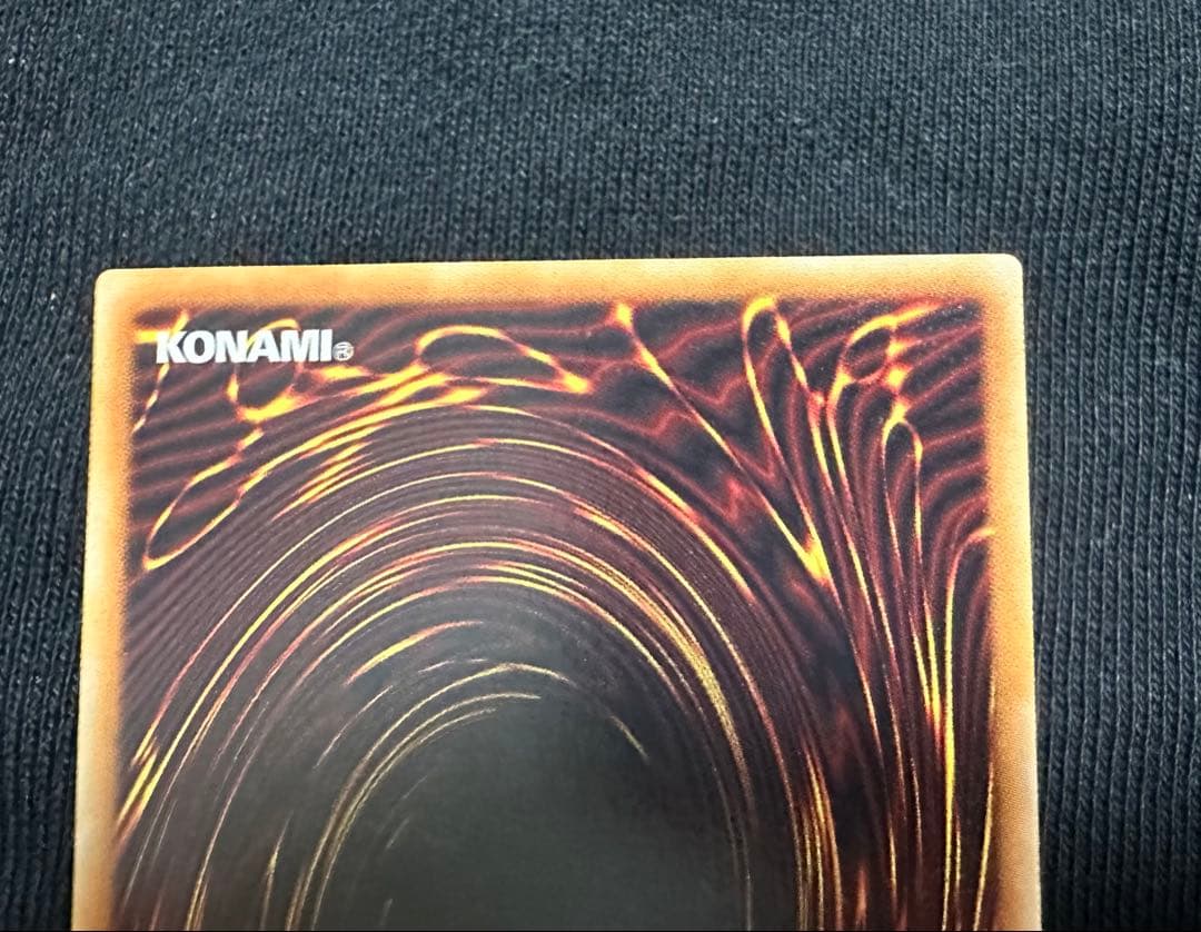 遊戯王 青眼の白龍 ホロ　TRC1-JP000 極美品