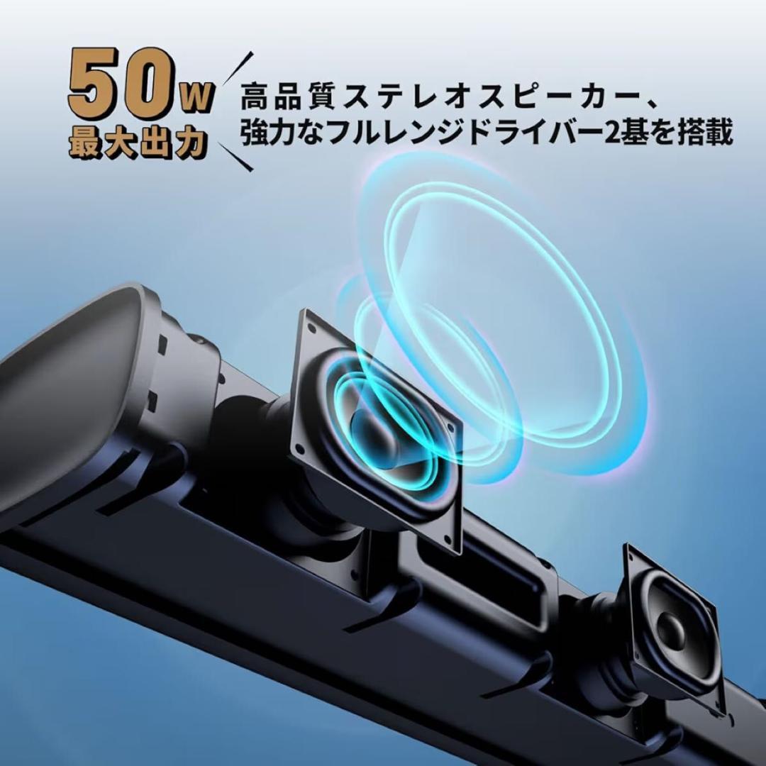 サウンドバー Bluetooth5.3 スピーカー 横幅42cm 説明書付き