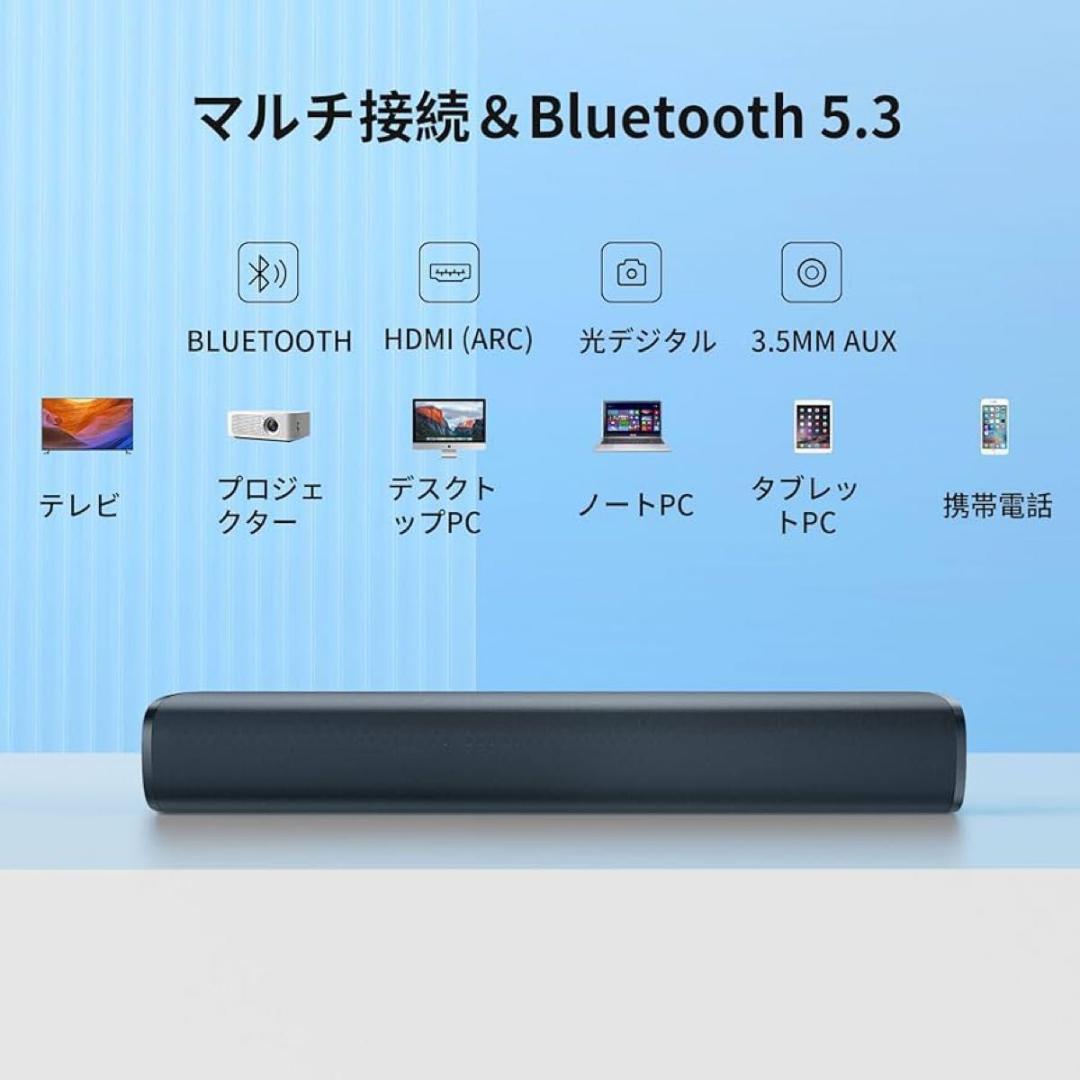 サウンドバー Bluetooth5.3 スピーカー 横幅42cm 説明書付き