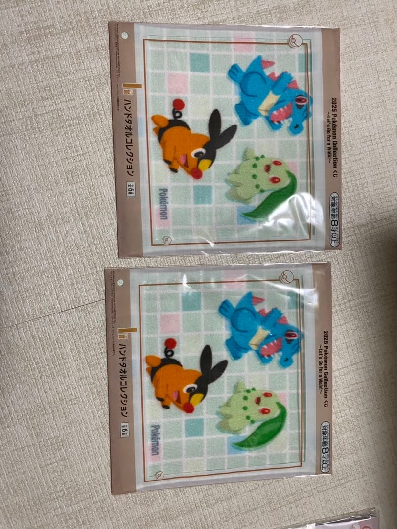 ポケモン　一番くじ　ラストワン賞、A賞セット、ほかおまけ