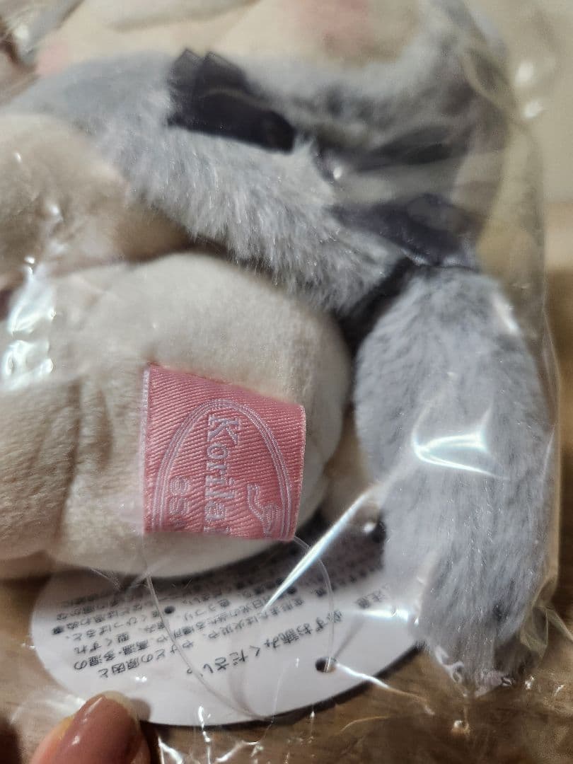 新品未開封タグ付✨リラックマストア限定品　激レア　コリラックマ　猫(No.13)