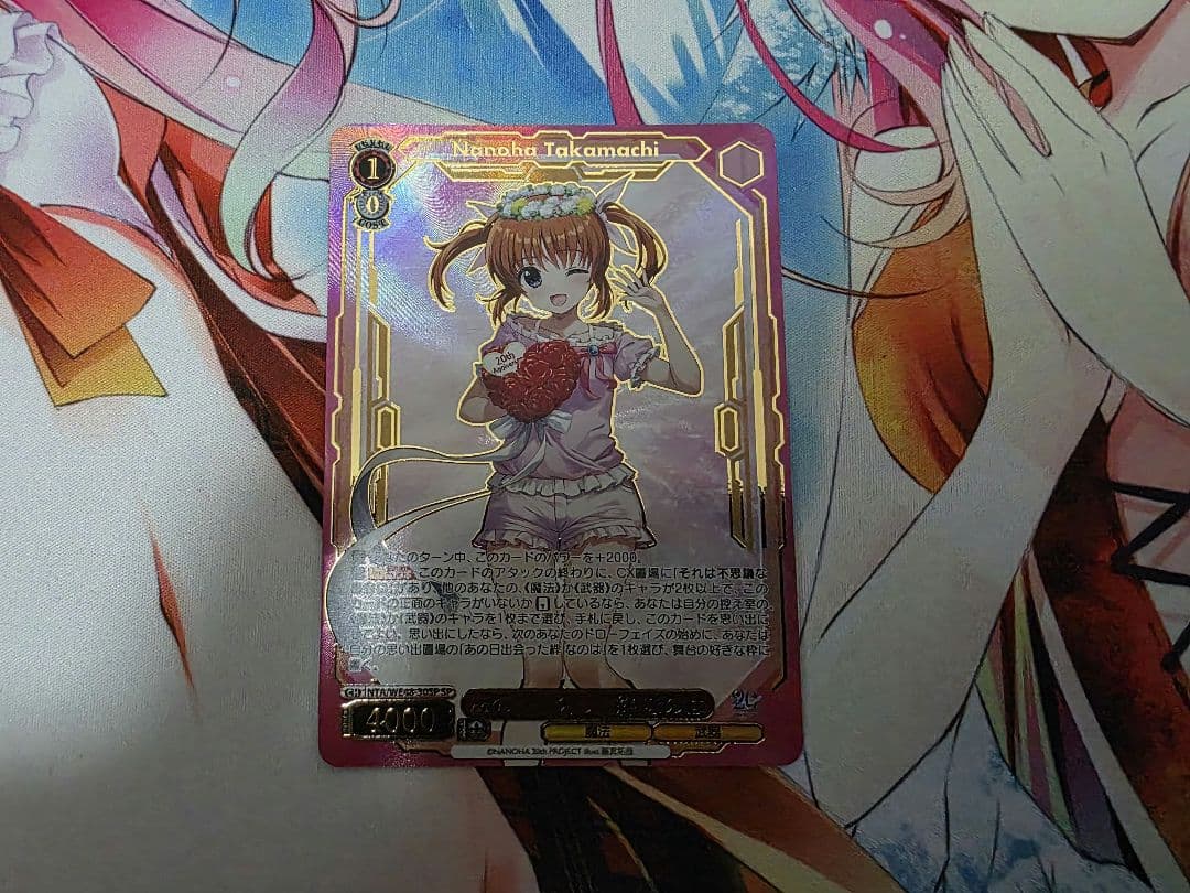 ヴァイスシュバルツ WS あの日出会った絆 なのは SP