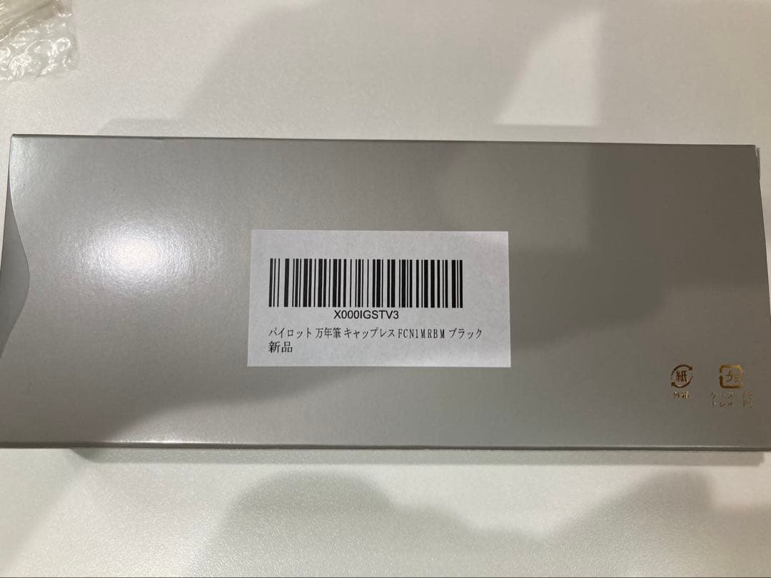 PILOT 万年筆キャップレスFCN1MRBM　ブラック