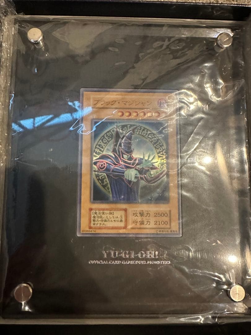 【新品未使用】遊戯王ブラックマジシャン（ステンレス製）