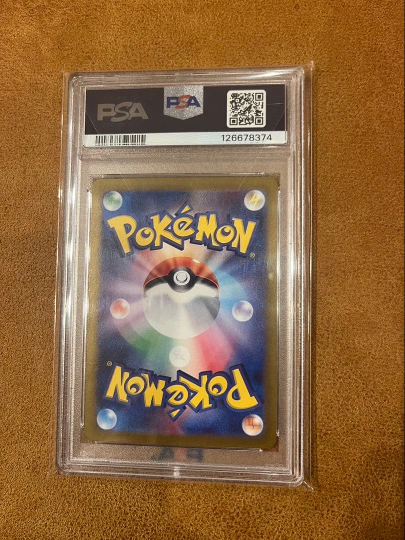 ゼイユ SAR SV6 変幻の仮面 130/101 ポケモンカード