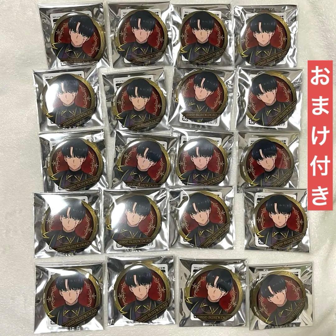 マッシュル　マッシュ　ジャンプフェスタ 缶バッジ　20個セット JF2024