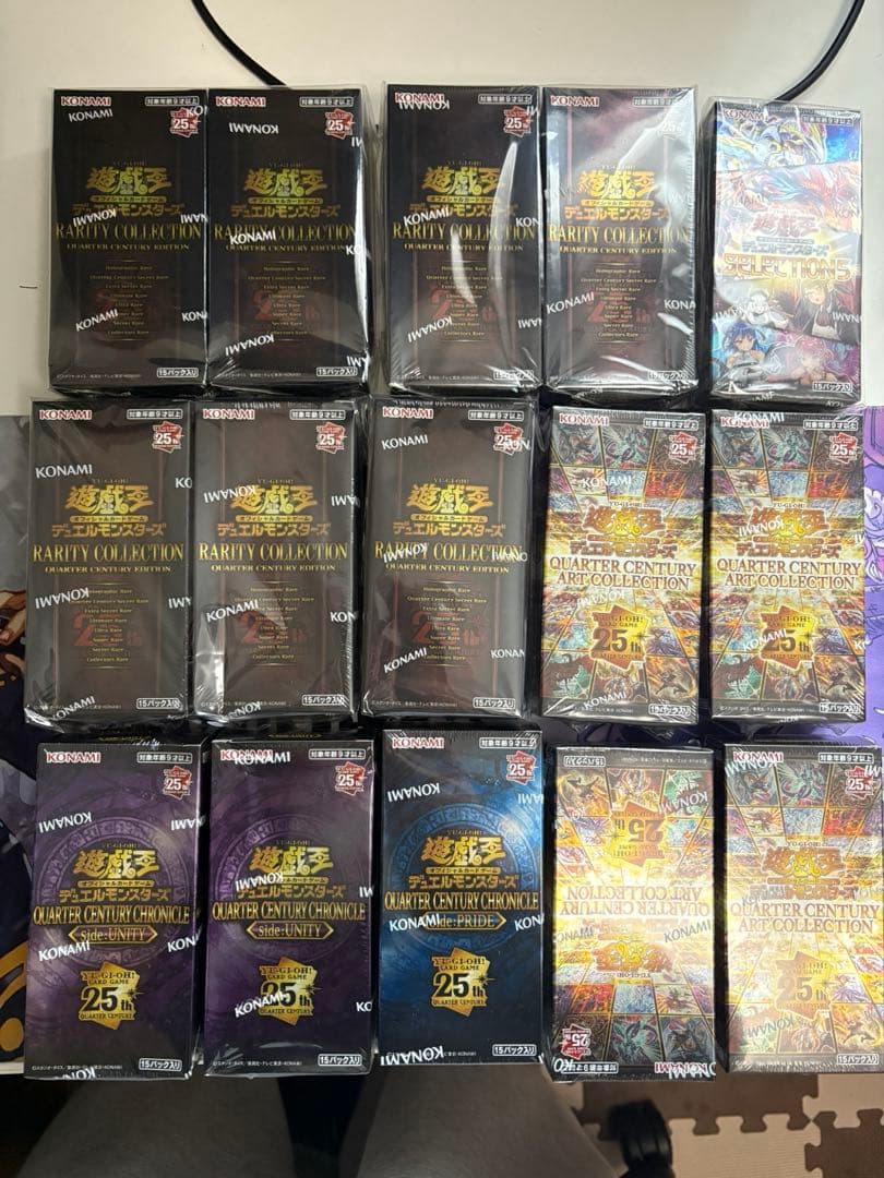 遊戯王 BOX まとめ売り