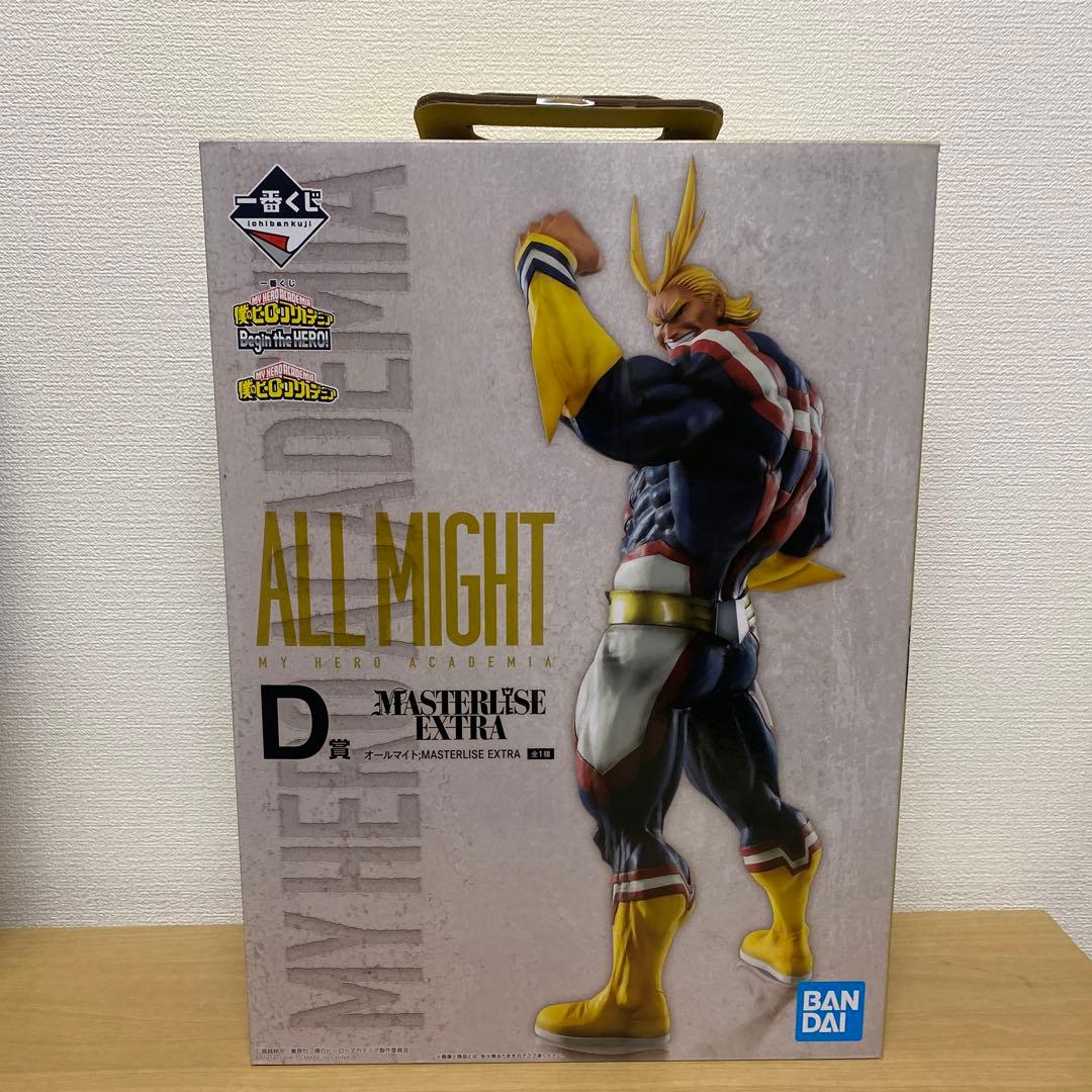 一番くじ　僕のヒーローアカデミア オールマイト フィギュア　3種 セット