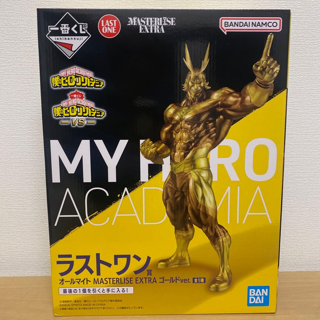一番くじ　僕のヒーローアカデミア オールマイト フィギュア　3種 セット