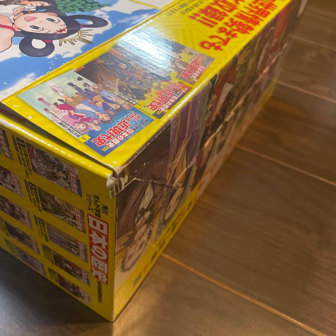 角川まんが学習シリーズ 日本の歴史 全15巻+別巻4 冊セット