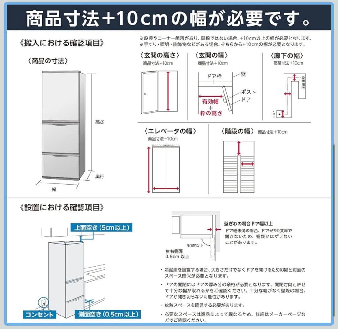 東芝(TOSHIBA) 冷蔵庫153L GR-U15BS 2ドア　右開きブラック