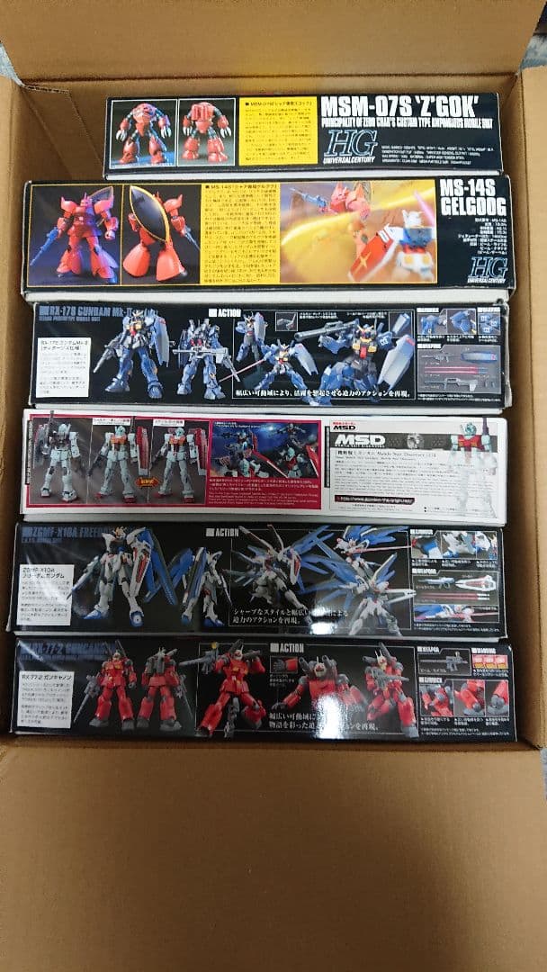 HG 1/144 ガンプラ 6点セット 未組立 送料無料 シャア フリーダム