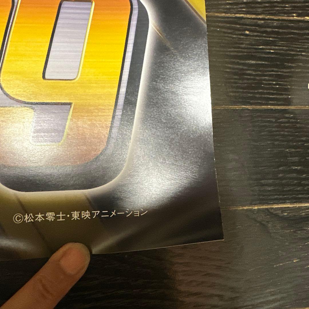 銀河鉄道999 メーテル　B1サイズ　ポスター　松本零士　当時品