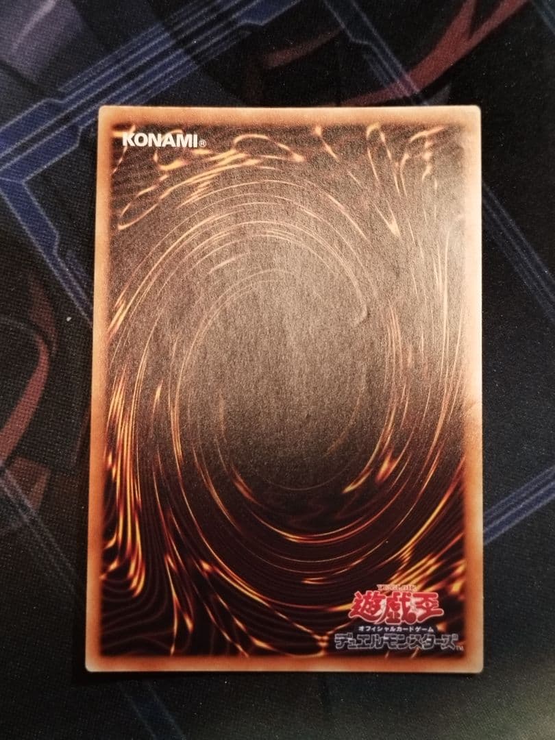 青眼の白龍 20TH WCS2018 2018-JPP01