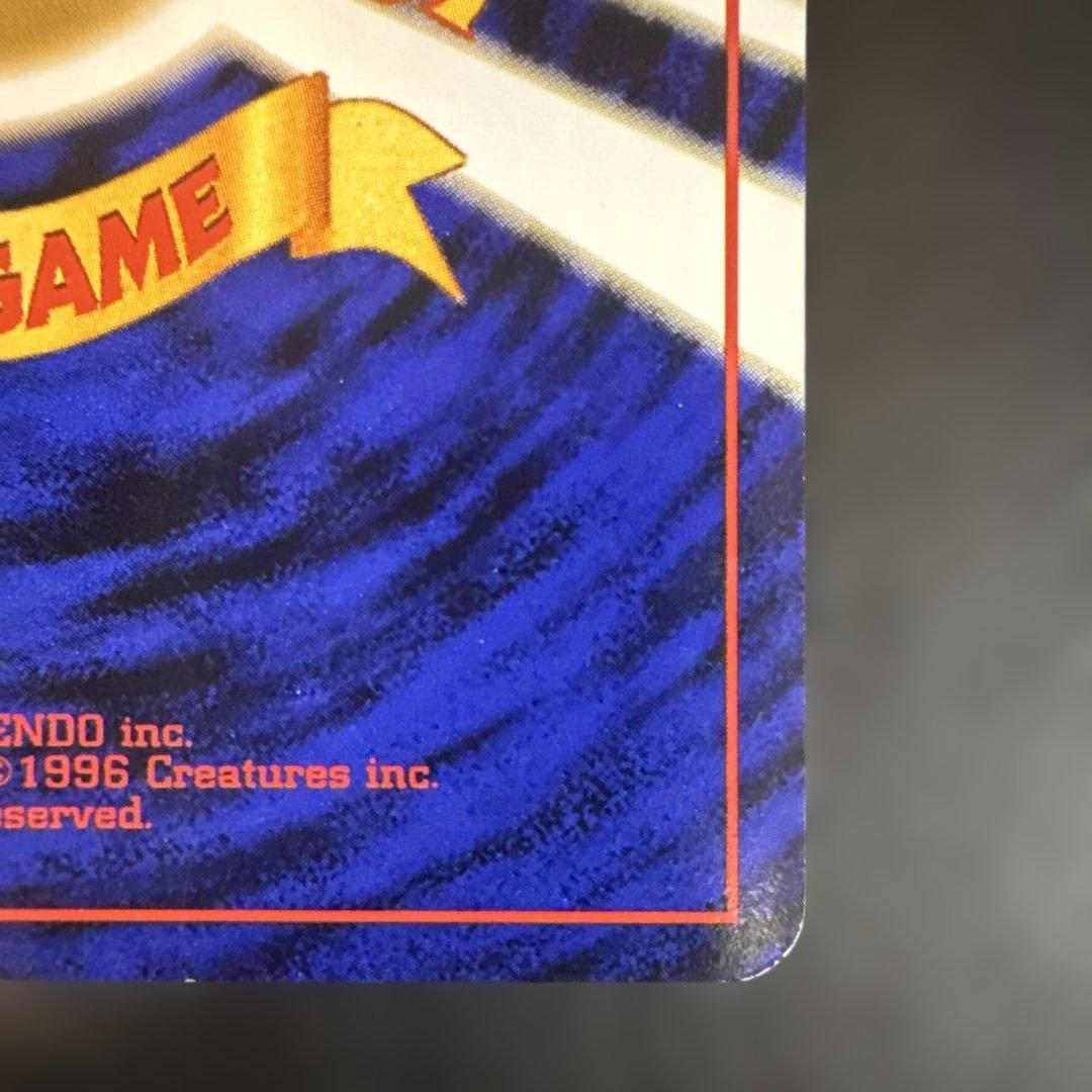 旧裏　ポケモンカード　カビゴン クイックスターターギフト