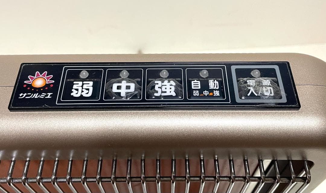 サンルミエ・クラセラ7 遠赤外線暖房器 N700L-GR パネルヒーター①