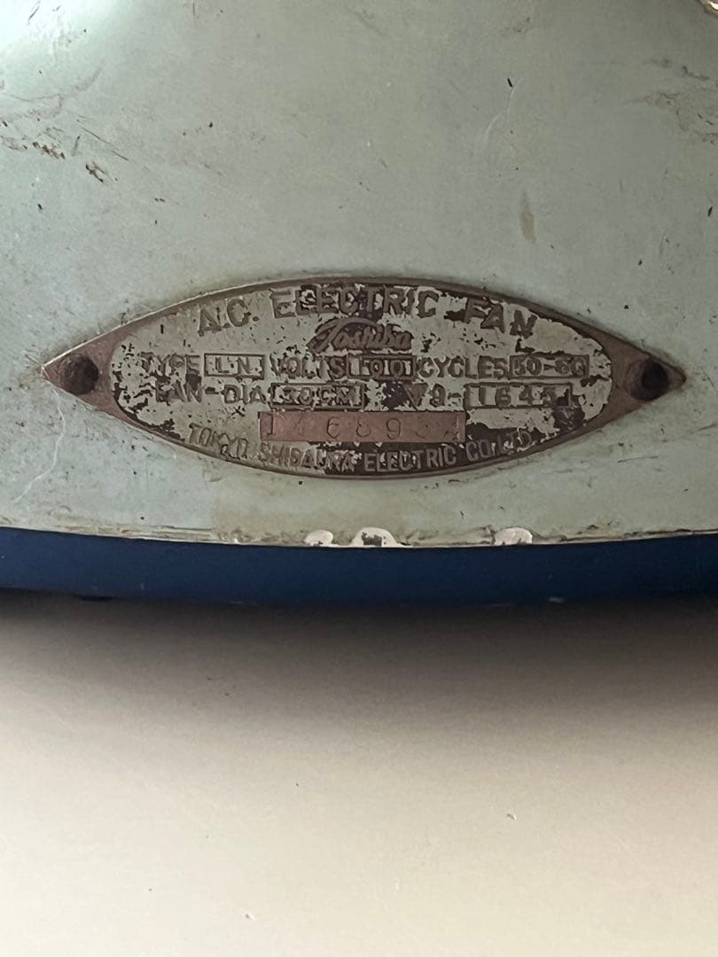 カヨ　昭和レトロ　東芝扇風機