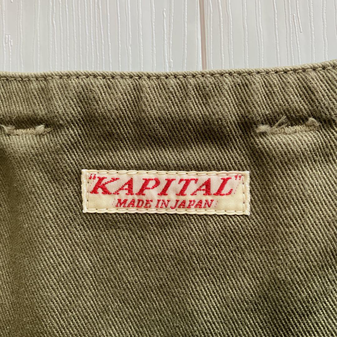 KAPITAL オリーブ色 ハイウエスト フレアパンツ