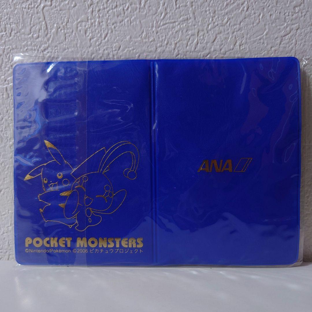ポケモンカード ANA ピカチュウ 蒼海のマナフィ