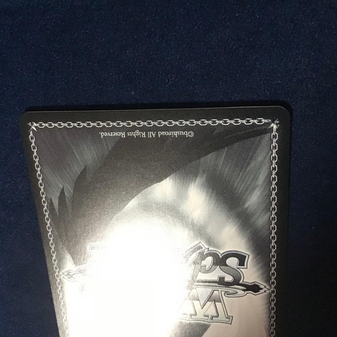 ヴァイスシュヴァルツ　全力ファッションショー　AGR 直筆　サイン　アーリャ