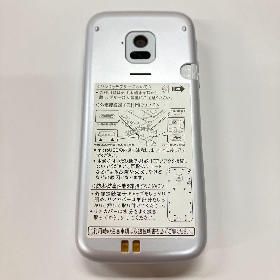 ホワイトdocomo らくらくホン ガラケー F-01M