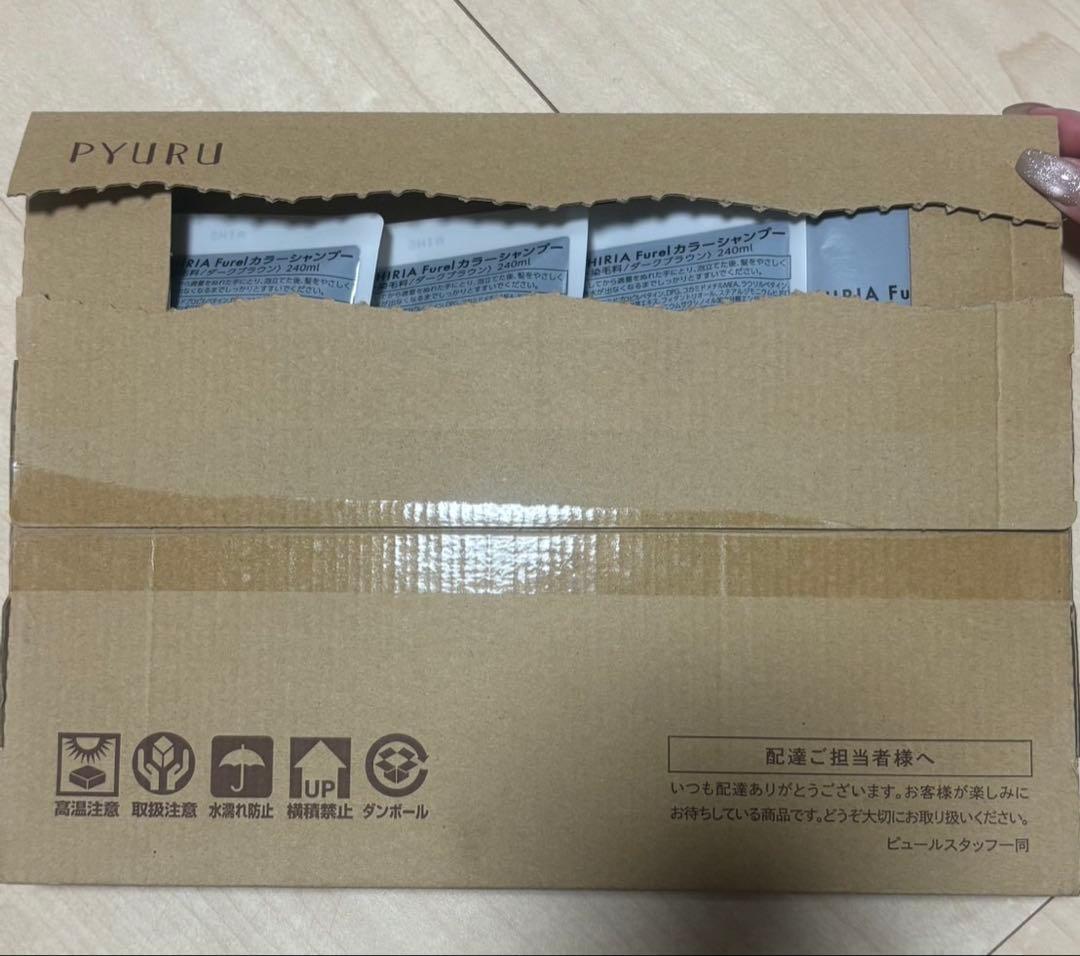 RISHIRIA Furel カラーシャンプー トリートメントダークブラウン