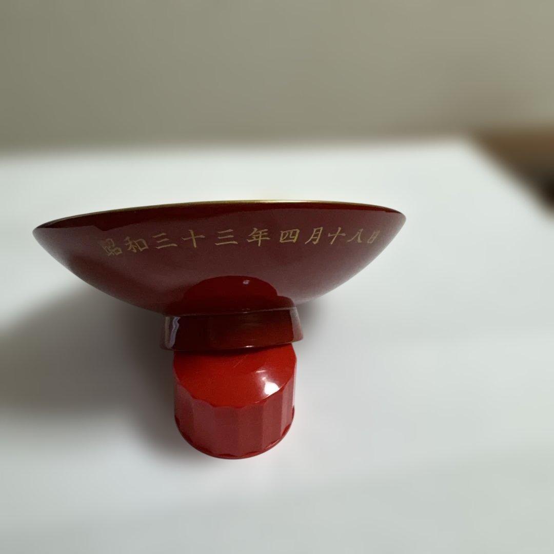 赤色の皿型漆器 昭和33年製