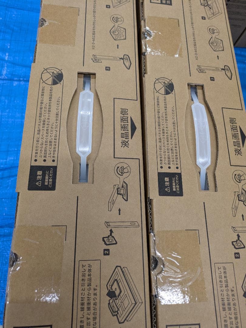 [みく]LCD-D242SA-F [23.8インチ ブラック]　２台