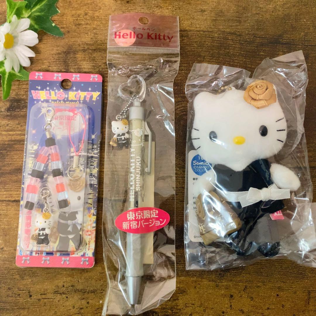 希少　ご当地キティ　東京限定 新宿バージョン　 ぬいぐるみ/根付/ボールペン3点
