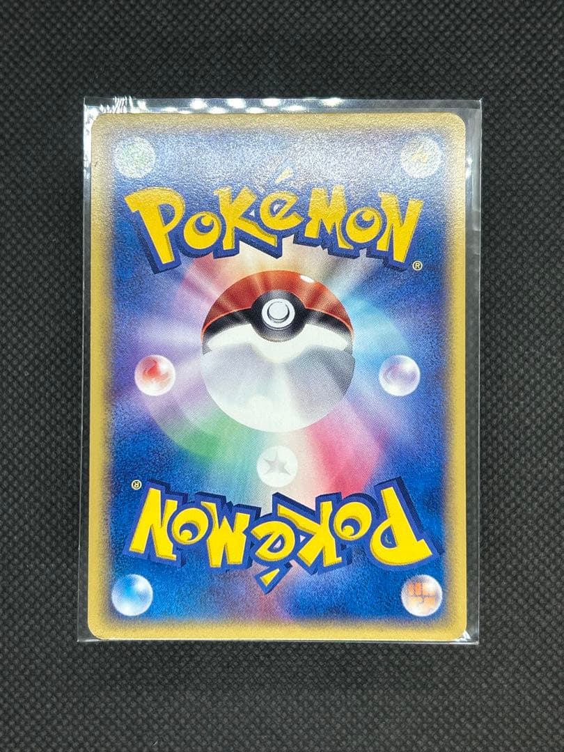 ギャラドス ★ 拡張パック第5弾 神秘なる山 028/088 eカード ホロ