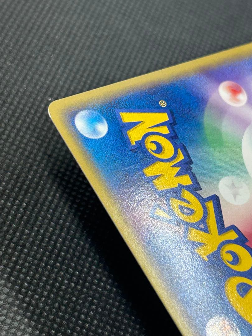 ギャラドス ★ 拡張パック第5弾 神秘なる山 028/088 eカード ホロ