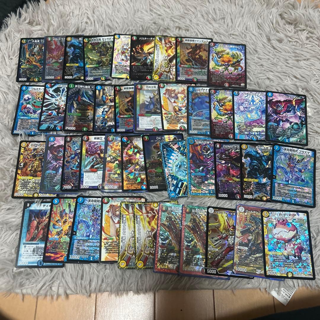 デュエマ まとめ売り処分 約500枚超