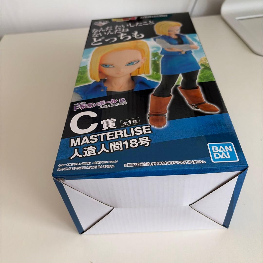 未開封　一番くじ　ドラゴンボール　人造人間の恐怖　C賞 人造人間18号