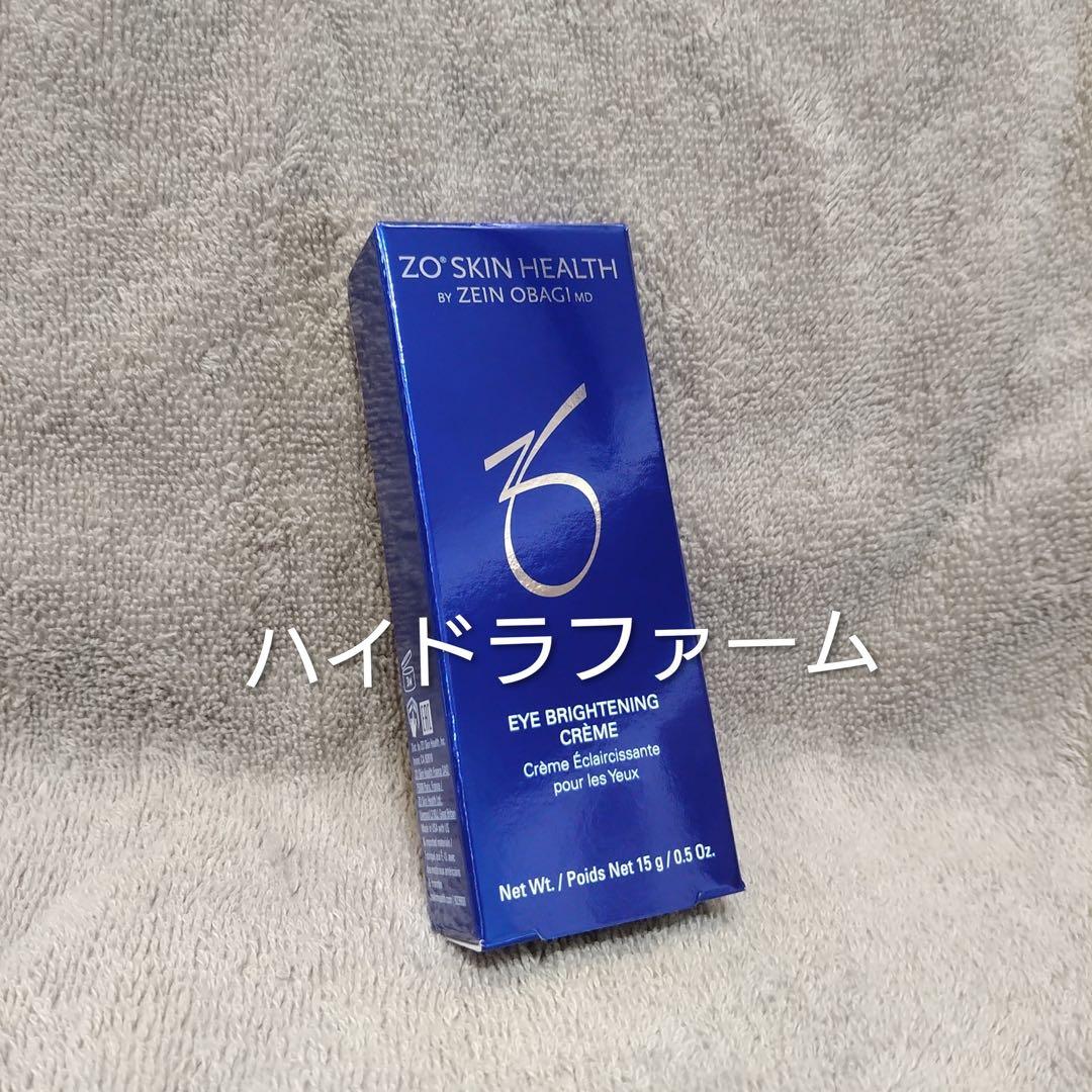 【限定セール】ゼオスキン ハイドラファーム　アイクリーム　目元美容液　国内正規