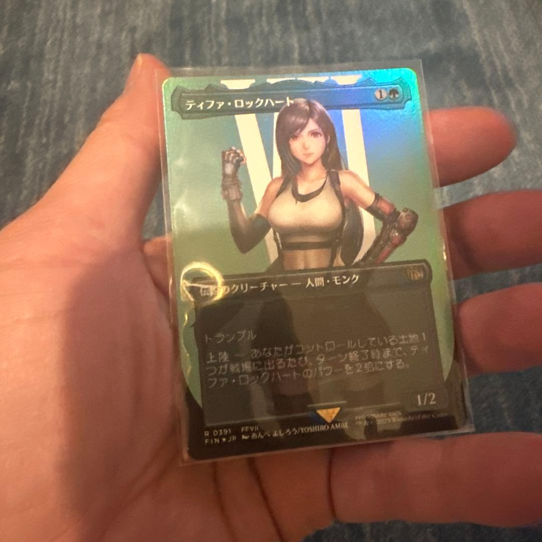 リスティックの研究foil 日本語➕おまけ付き