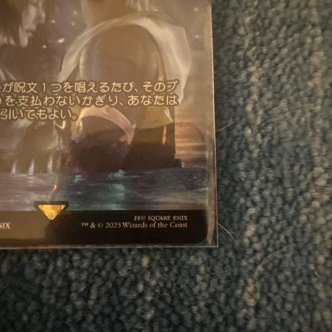 リスティックの研究foil 日本語➕おまけ付き