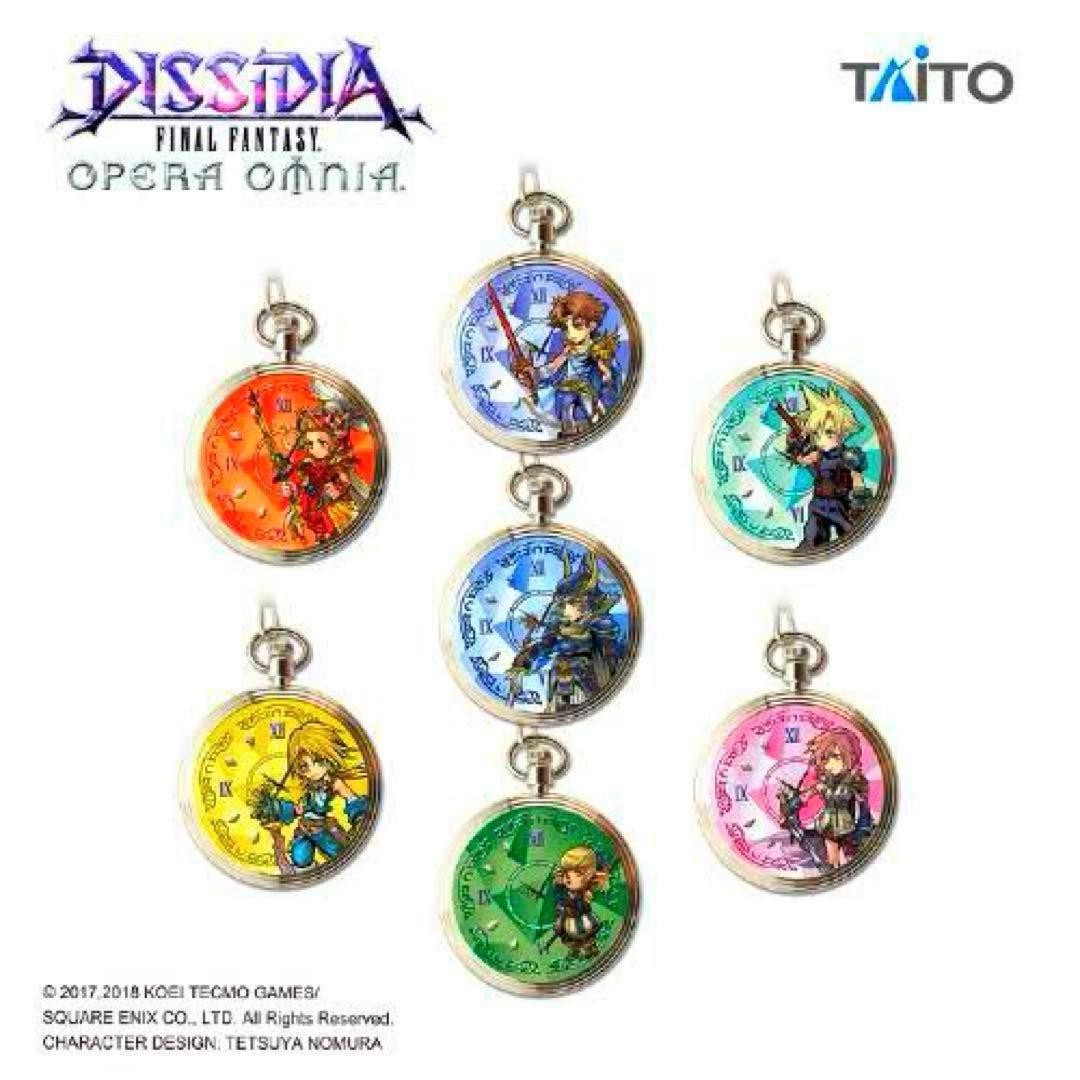 ディシディア FF オペラオムニア 懐中時計 vol.1 クラウド・ストライフ