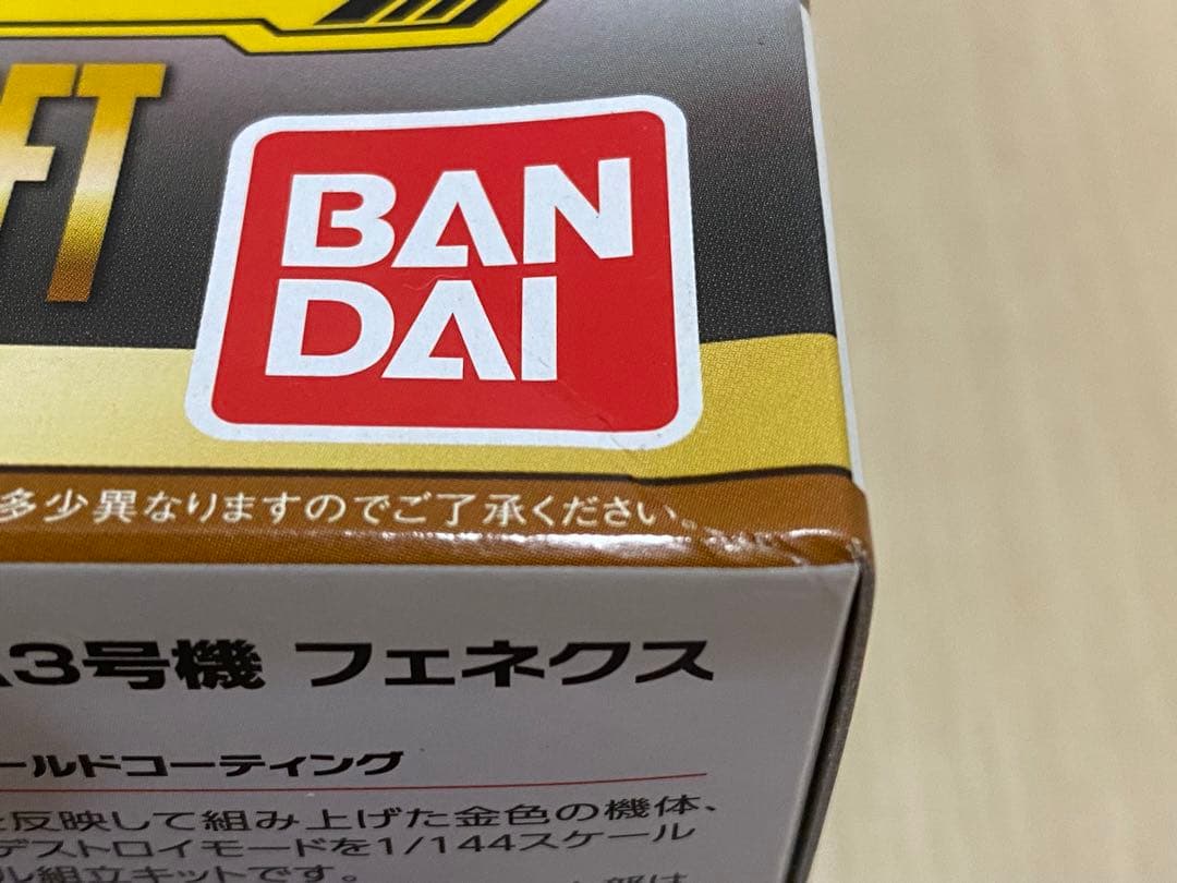 ユニコンガンダムフェネクス　ゴールドコーティング 3点