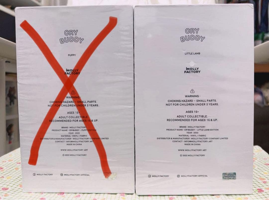 Crybaby Crybuddy Little Lamp 超レア