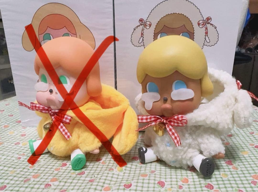 Crybaby Crybuddy Little Lamp 超レア